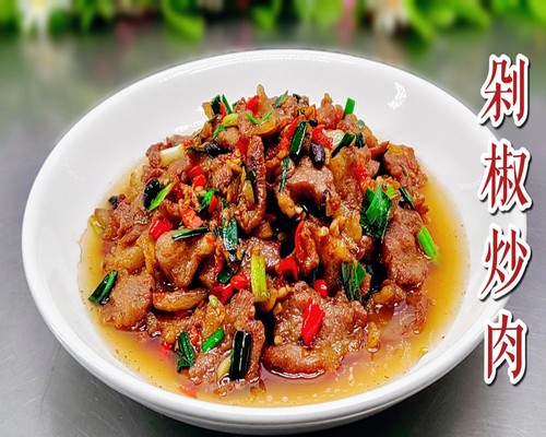 剁椒炒猪肉片